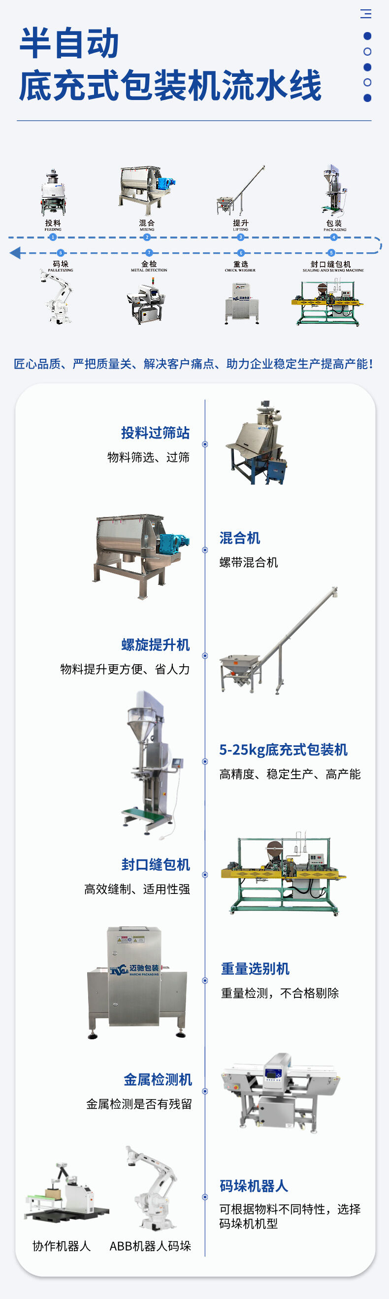 详情 (5).jpg